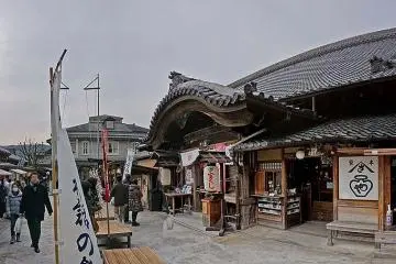 Okage Yokocho
