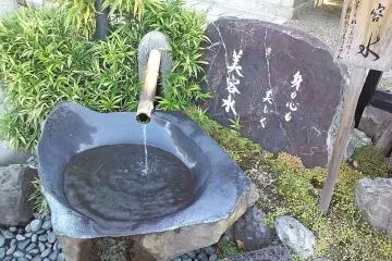 Beauty Water