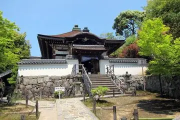 Otama-ya