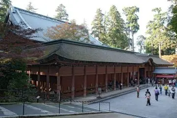 Konpon Chu-do