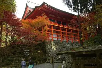 Yokawa Chu-do