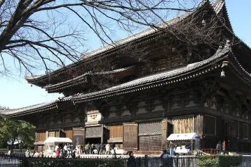 Kondo Hall