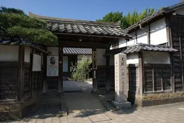 Lafcadio Hearn Residence