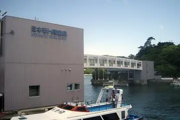 Mikimoto Pearl Island