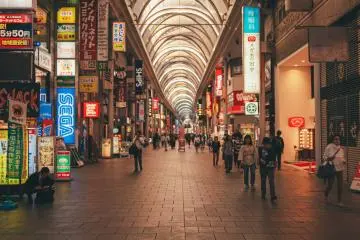 Hondori Shopping Arcade