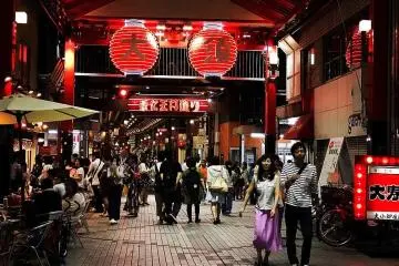 Osu Shopping Arcade