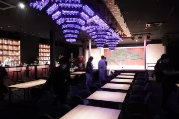 Suigian Lounge