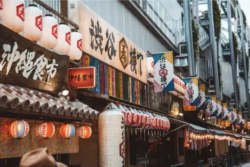 Shibuya Yokocho