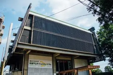 Suginami Animation Museum