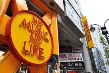 Tower Records Shibuya
