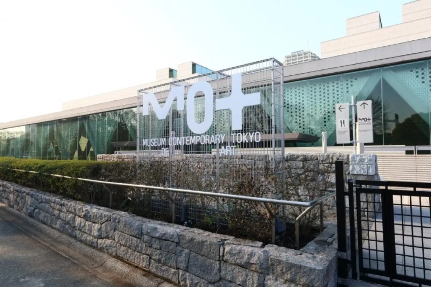 Museum of Contemporary Art, Tokyo - main photo