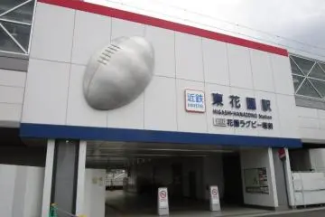 Hanazono Central Park
