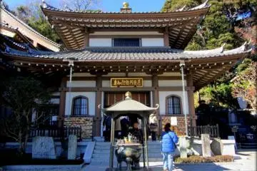 Amida-do Hall