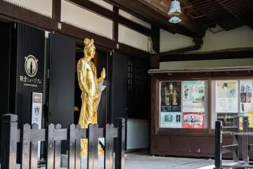 Kannon Museum