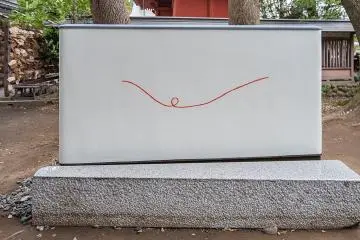 Purchase a Red Pencil