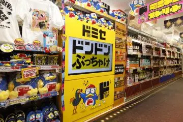 Shopping (1-2F)