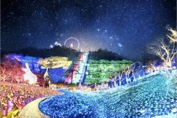 Sagamiko Resort Pleasure Forest
