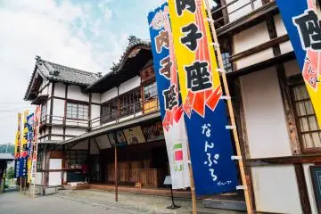 Uchikoza Kabuki Theater