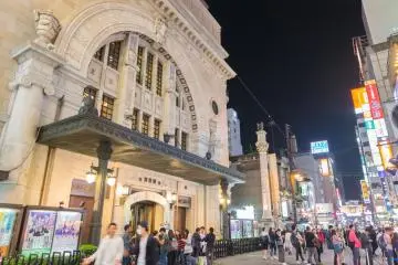 Shochiku-za