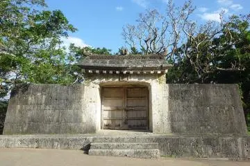 Sonohyan-Utaki Ishimon